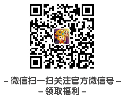 龙之契约 挂机手游