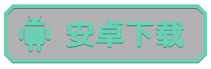 龙之契约 挂机手游